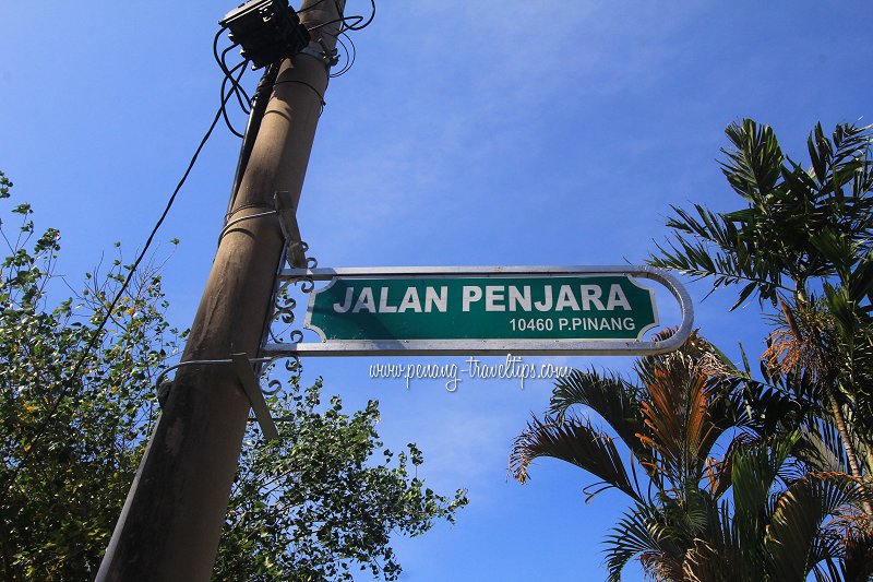 Jalan Penjara road sign