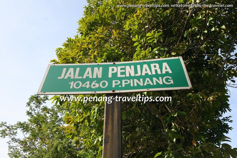 Jalan Penjara roadsign