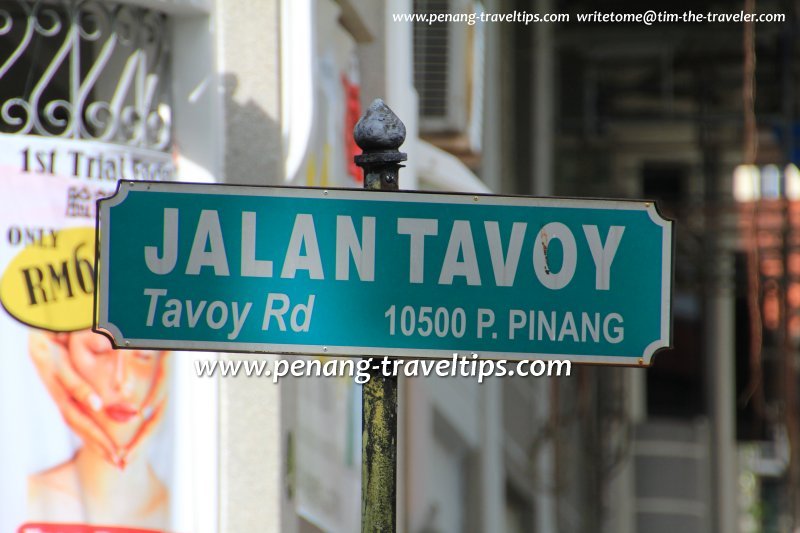 Jalan Tavoy road sign