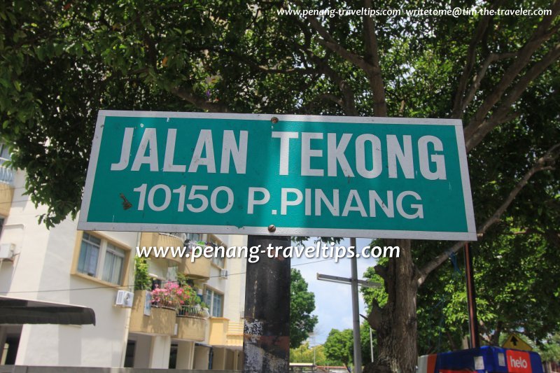 Jalan Tekong road sign
