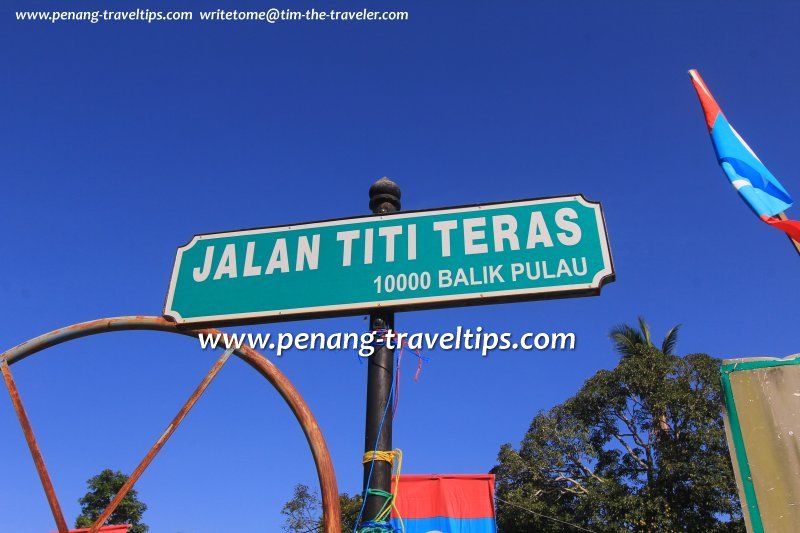 Jalan Titi Teras road sign (note: the postcode is incorrect)