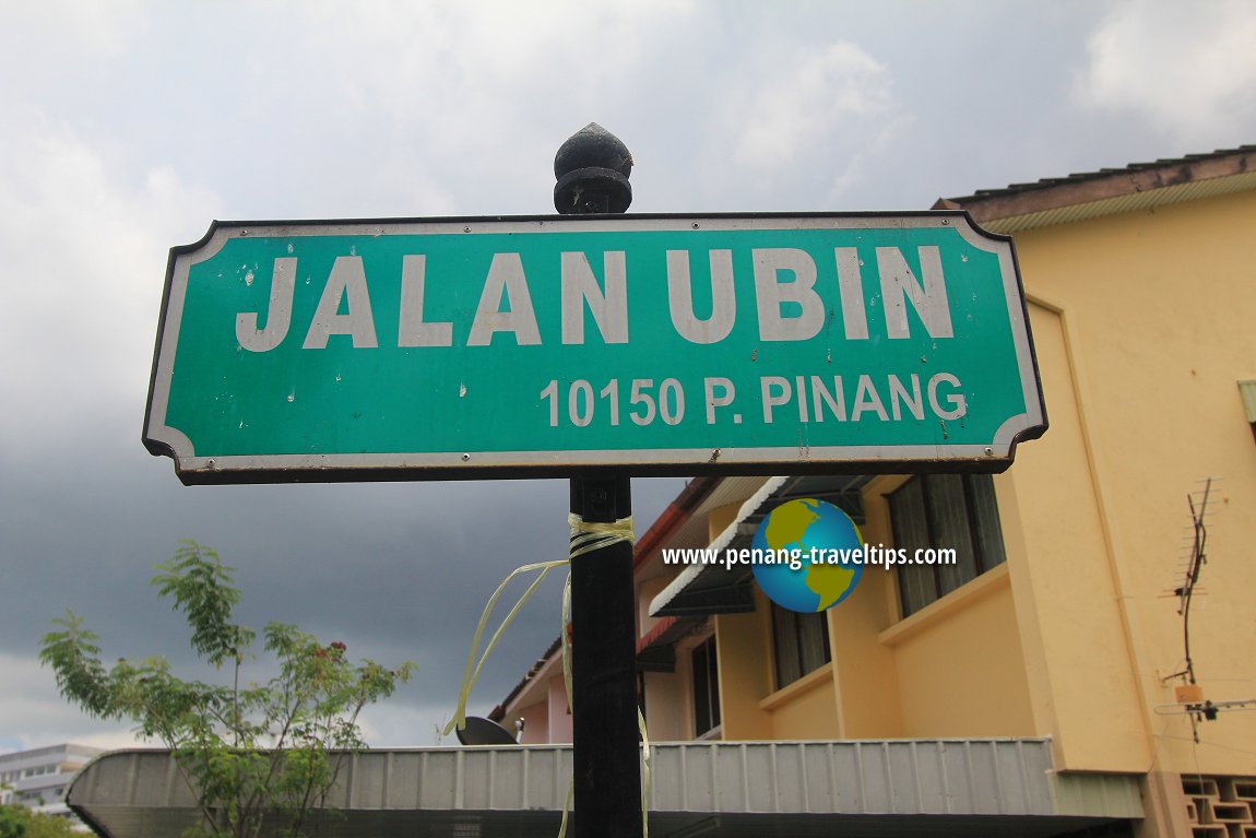 Jalan Ubin road sign