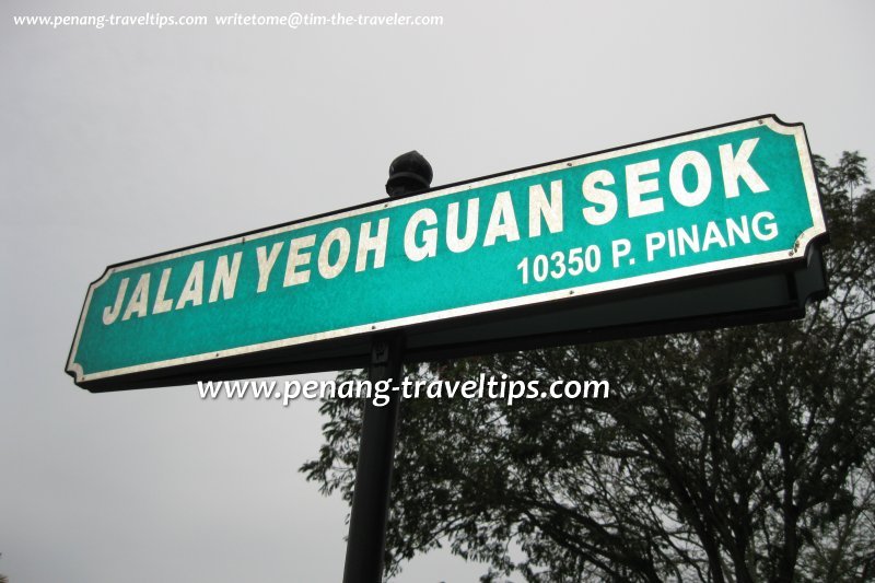 Jalan Yeoh Guan Seok roadsign