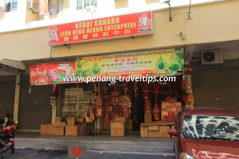 Kedai Gaharu Lean Heng Heong, Macallum Street Ghaut