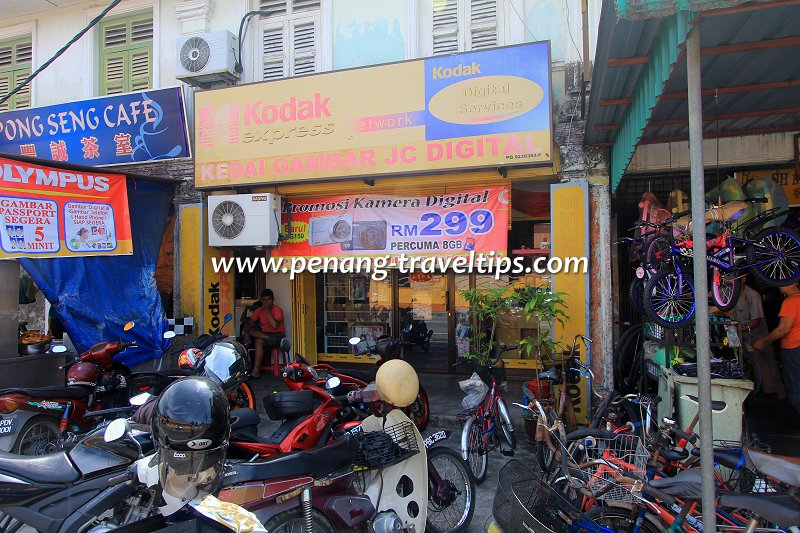 Kedai Gambar JC Digital, Balik Pulau