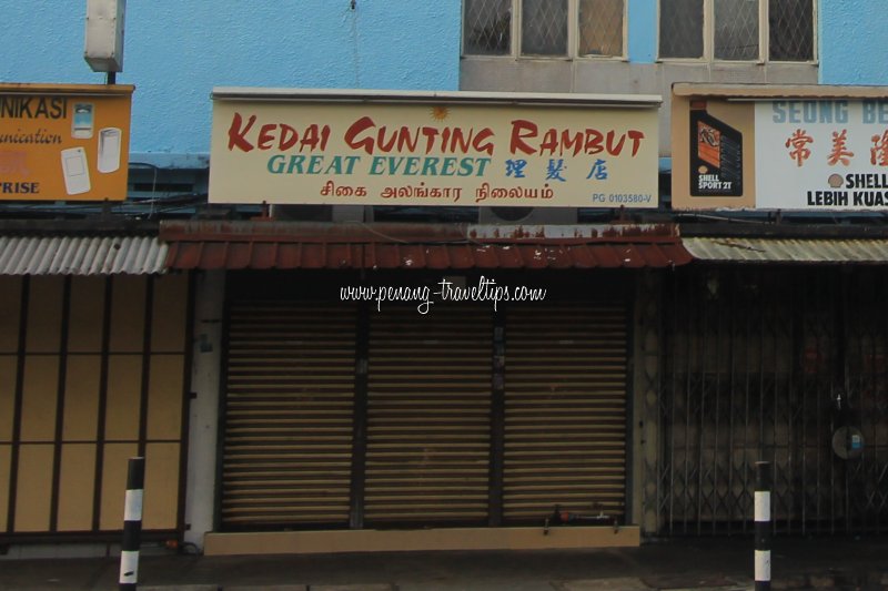 Kedai Gunting Rambut Great Everest