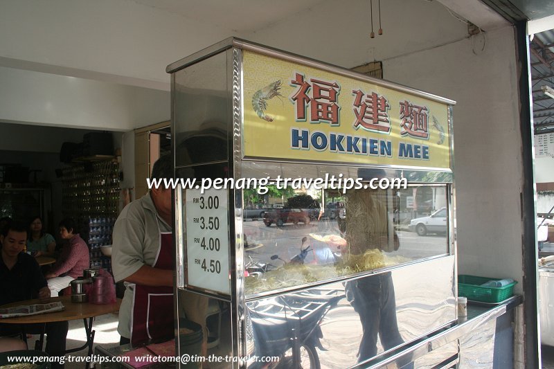 Kedai Kopi Classic Hokkien Mee stall