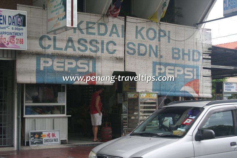 Kedai Kopi Classic