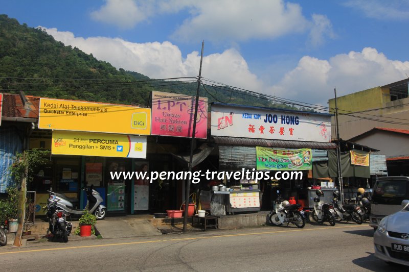 Kedai Kopi Joo Hong, Paya Terubong