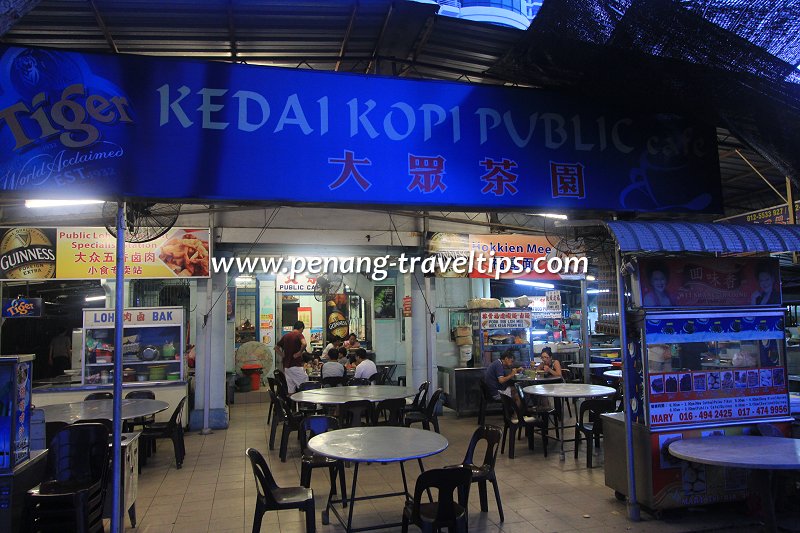 Kedai Kopi Public