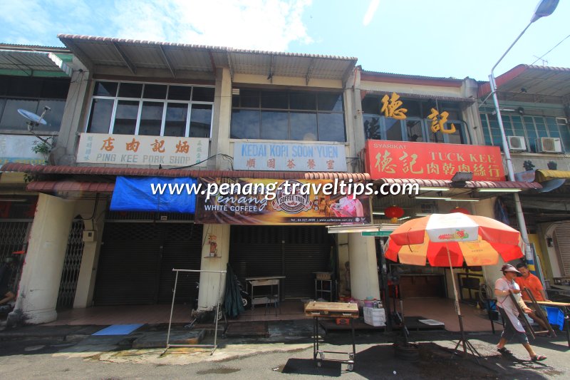 Kedai Kopi Soon Yuen, Kuala Kangsar Road