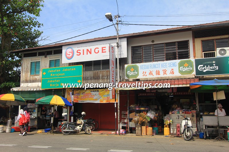 Kedai Runcit Kee Seng, Balik Pulau