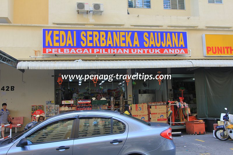 Kedai Serbaneka Saujana