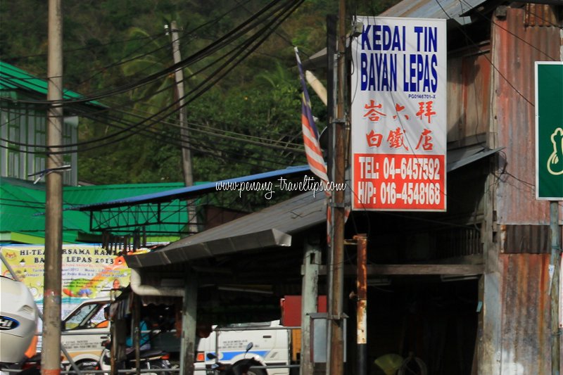 Kedai Tin Bayan Lepas