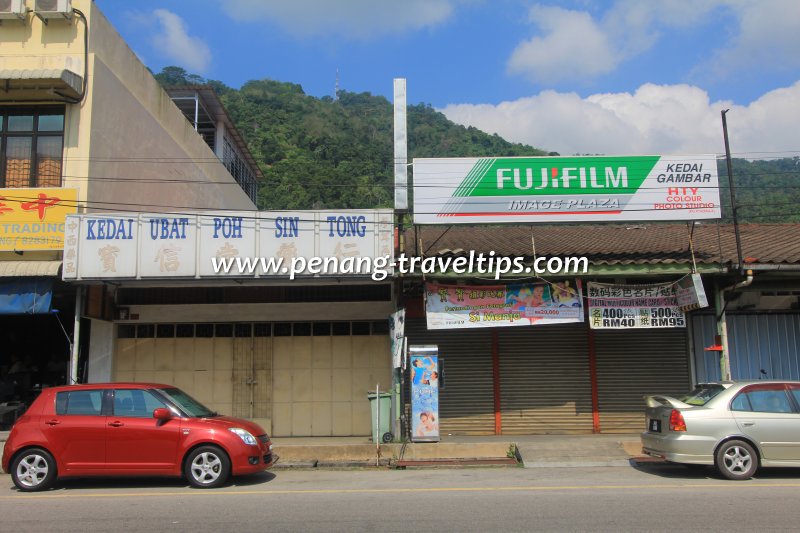 Kedai Ubat Poh Sin Tong