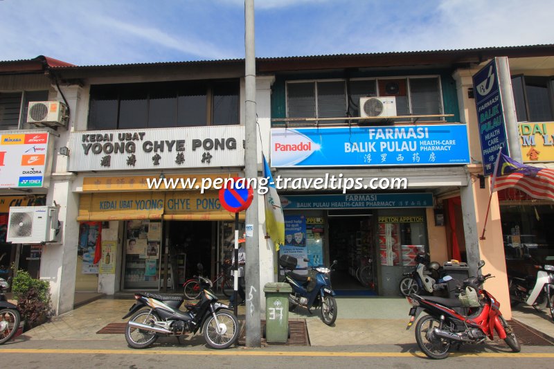 Kedai Ubat Yoong Chye Pong