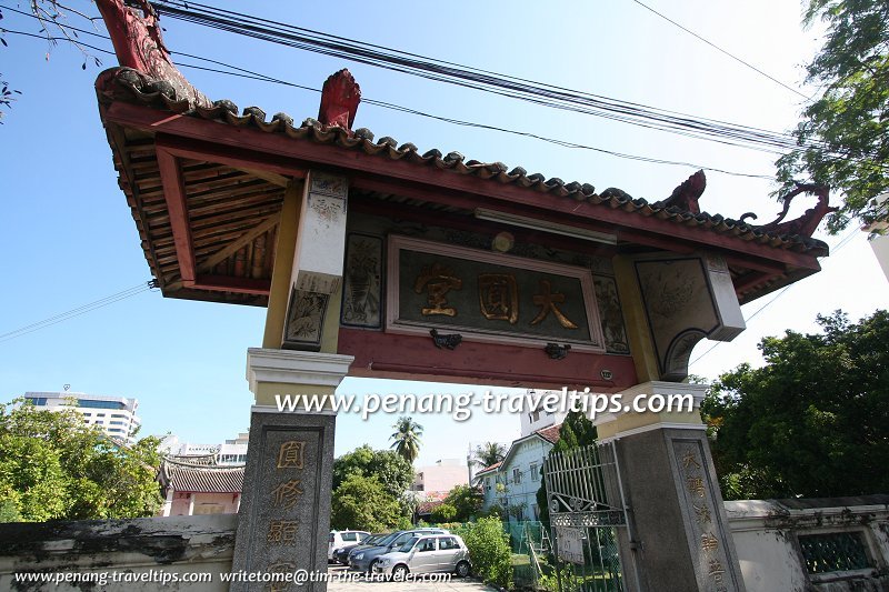 Kek Lok Hiang gateway arch