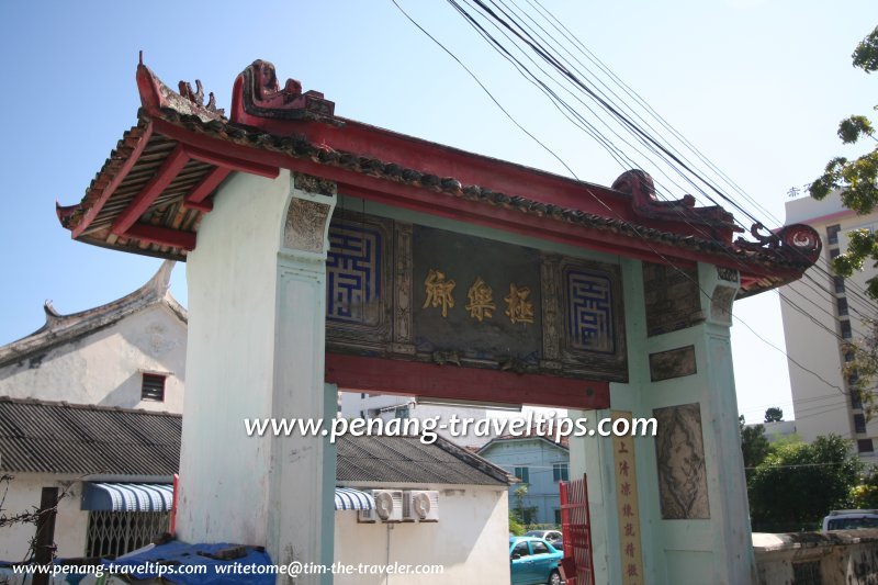 Kek Lok Hiang side arch