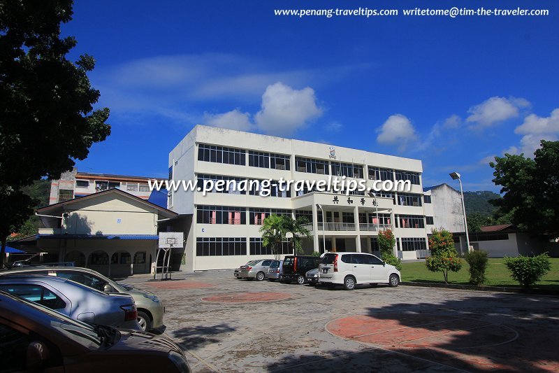 SJKC Keong Hoe, Sungai Dua, Penang