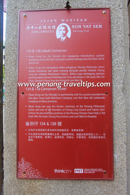 Kim Bian Aik Heritage Plaque