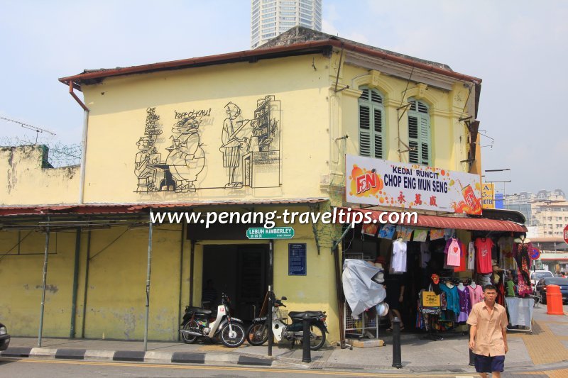 Kimberley Street-Penang Road junction