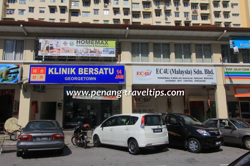 Klinik bersatu georgetown