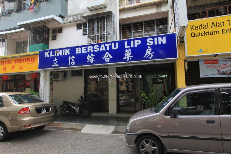 Klinik Bersatu Lip Sin