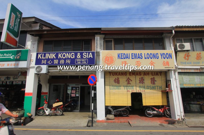 Klinik Kong & Sia, Balik Pulau