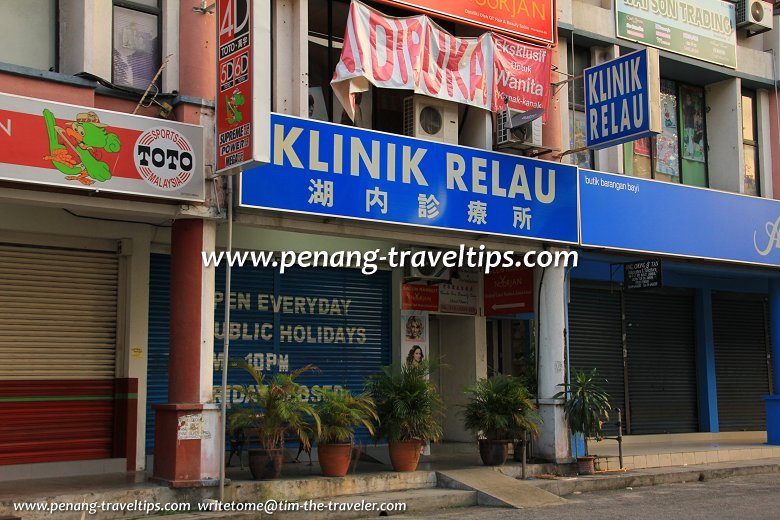 Klinik aman gelugor