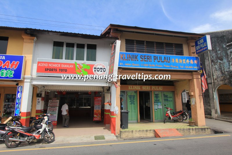 Klinik Seri Pulau, Balik Pulau