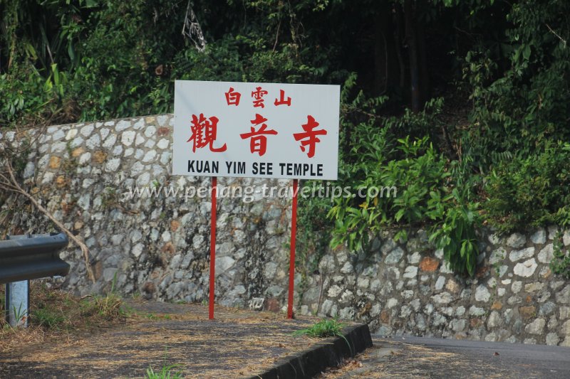 Kuan Yim See Temple signboard