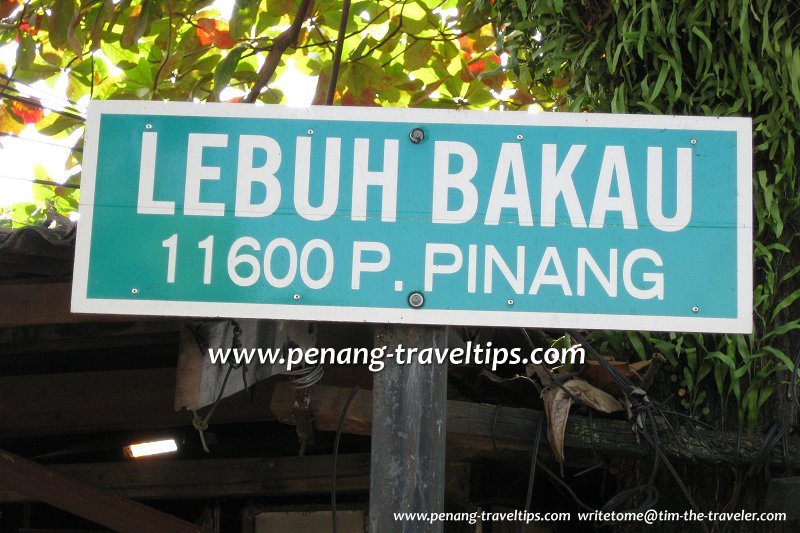 Lebuh Bakau roadsign