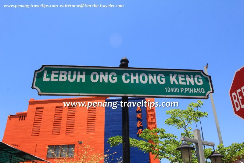 Lebuh Ong Chong Keng road sign