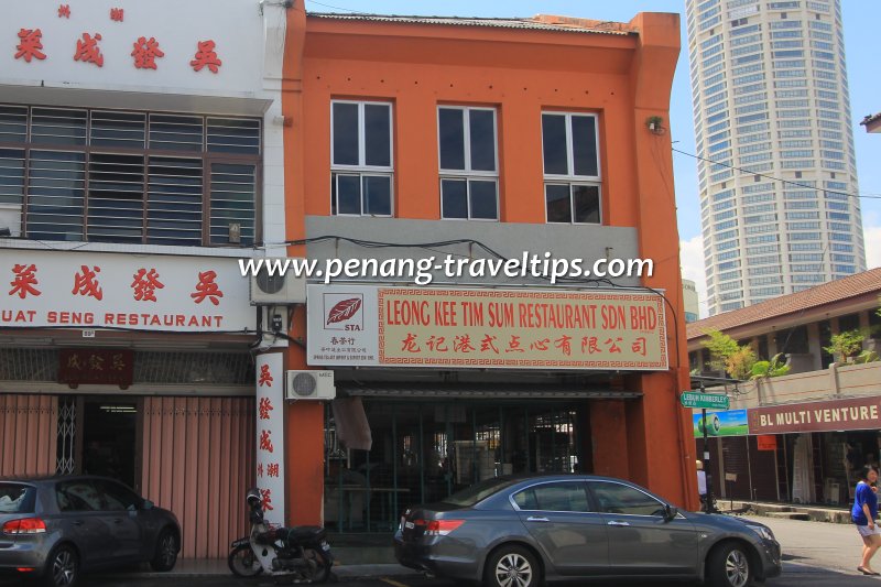 Leong Kee Tim Sum Restaurant