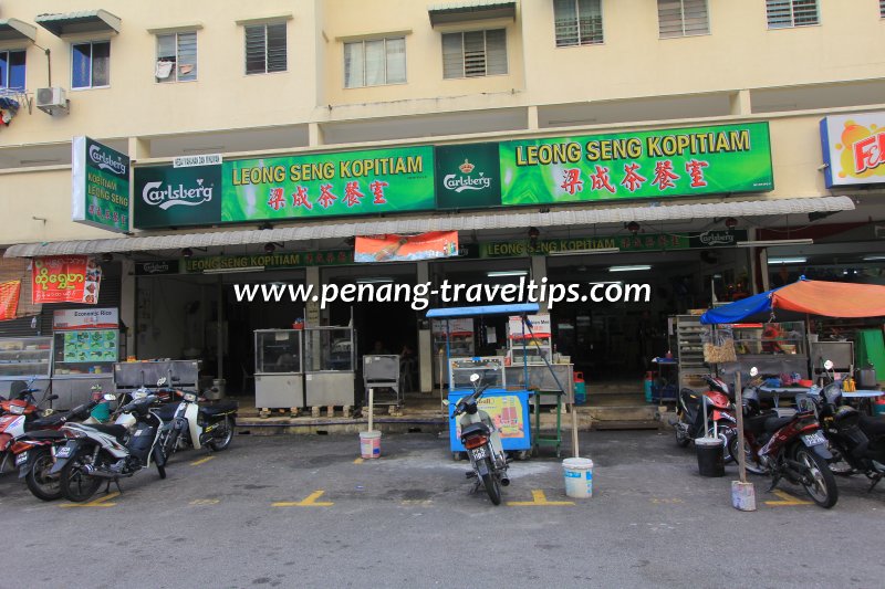 Leong Seng Kopitiam