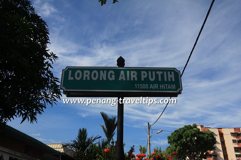 Lorong Air Putih road sign