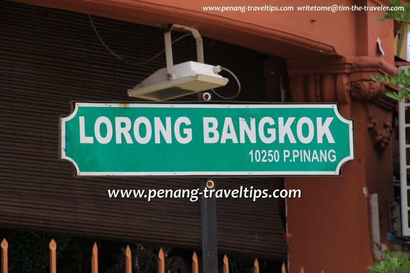 Lorong Bangkok road sign