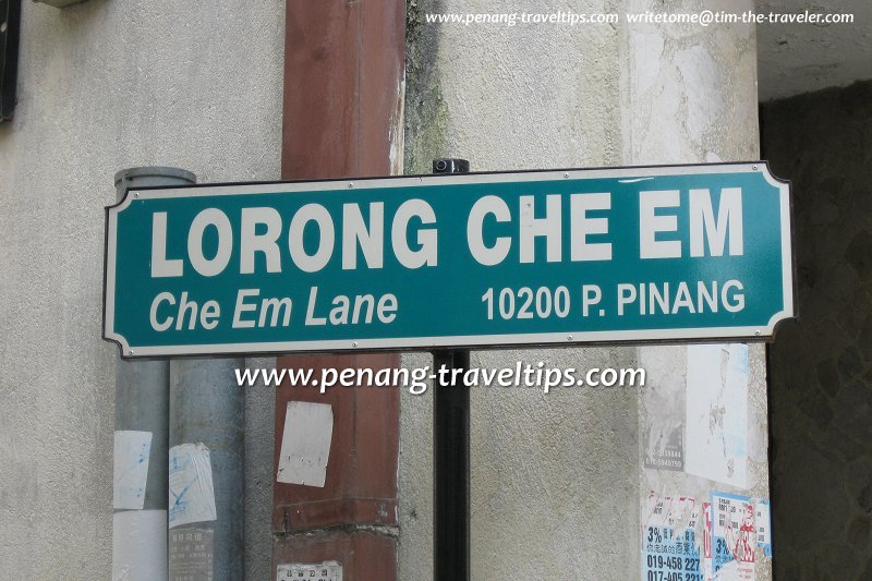Lorong Che Em roadsign