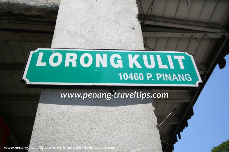 Lorong Kulit roadsign