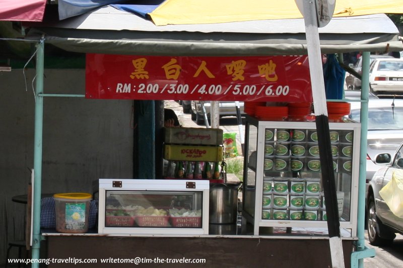 Rojak Orang Hitam Putih, Bukit Mertajam