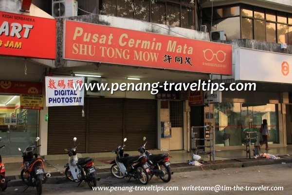Opticians, Optometrists & Optical Centres in Penang