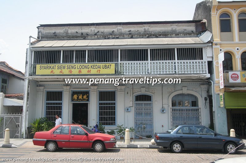 Siew Seng Loong Medical Hall