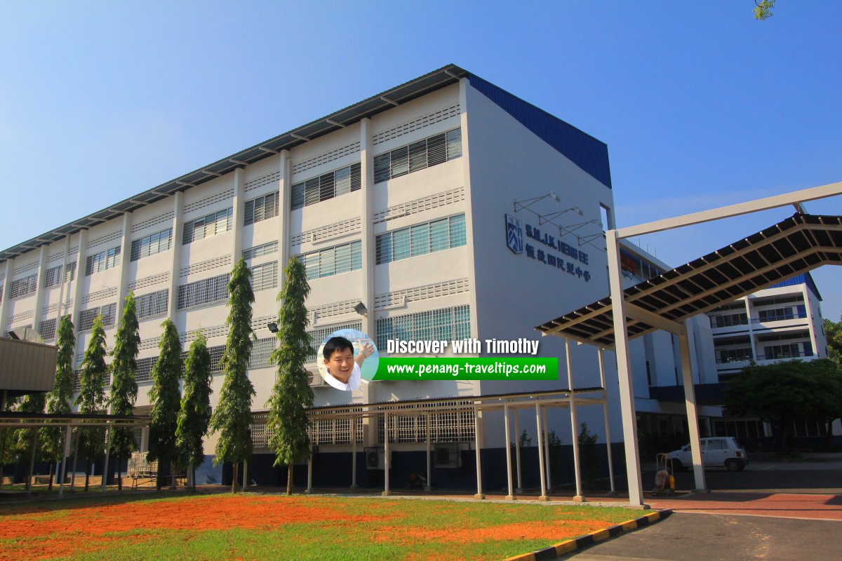 SMJK Heng Ee