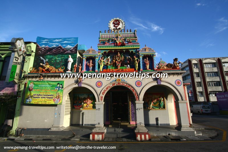 Sri Kamatchi Amman Temple