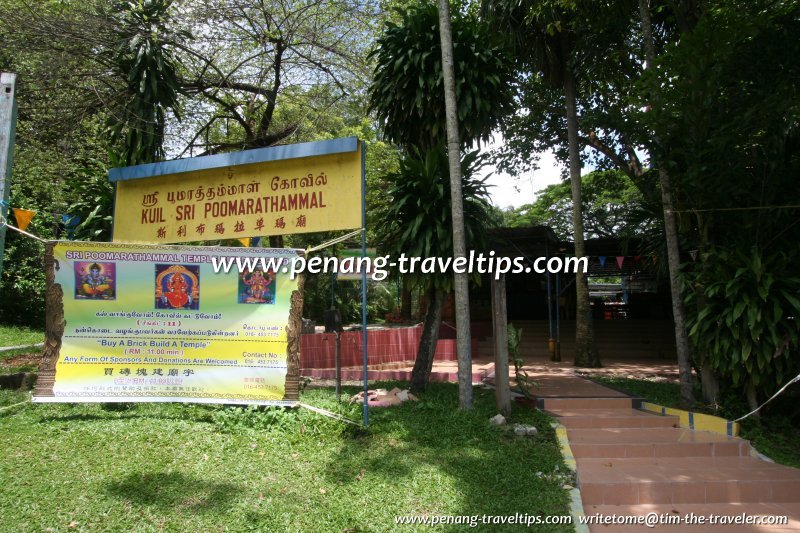 Sri Poomarathammal Temple, Gelugor