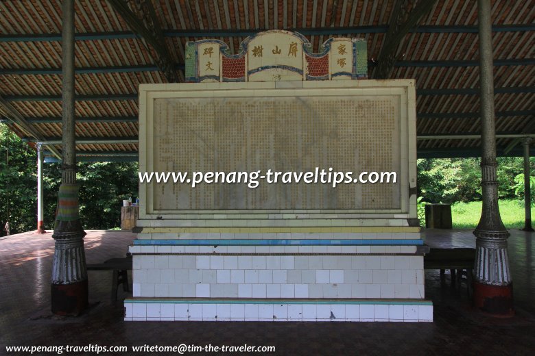 The stelae at the funerary pavilion of Cheah Sek Tong Private Cemetery