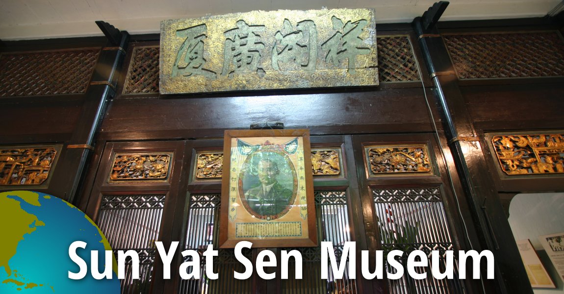 Portrait of Dr Sun Yat Sen