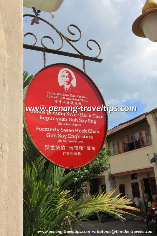 Swee Hock Chan Godown signboard