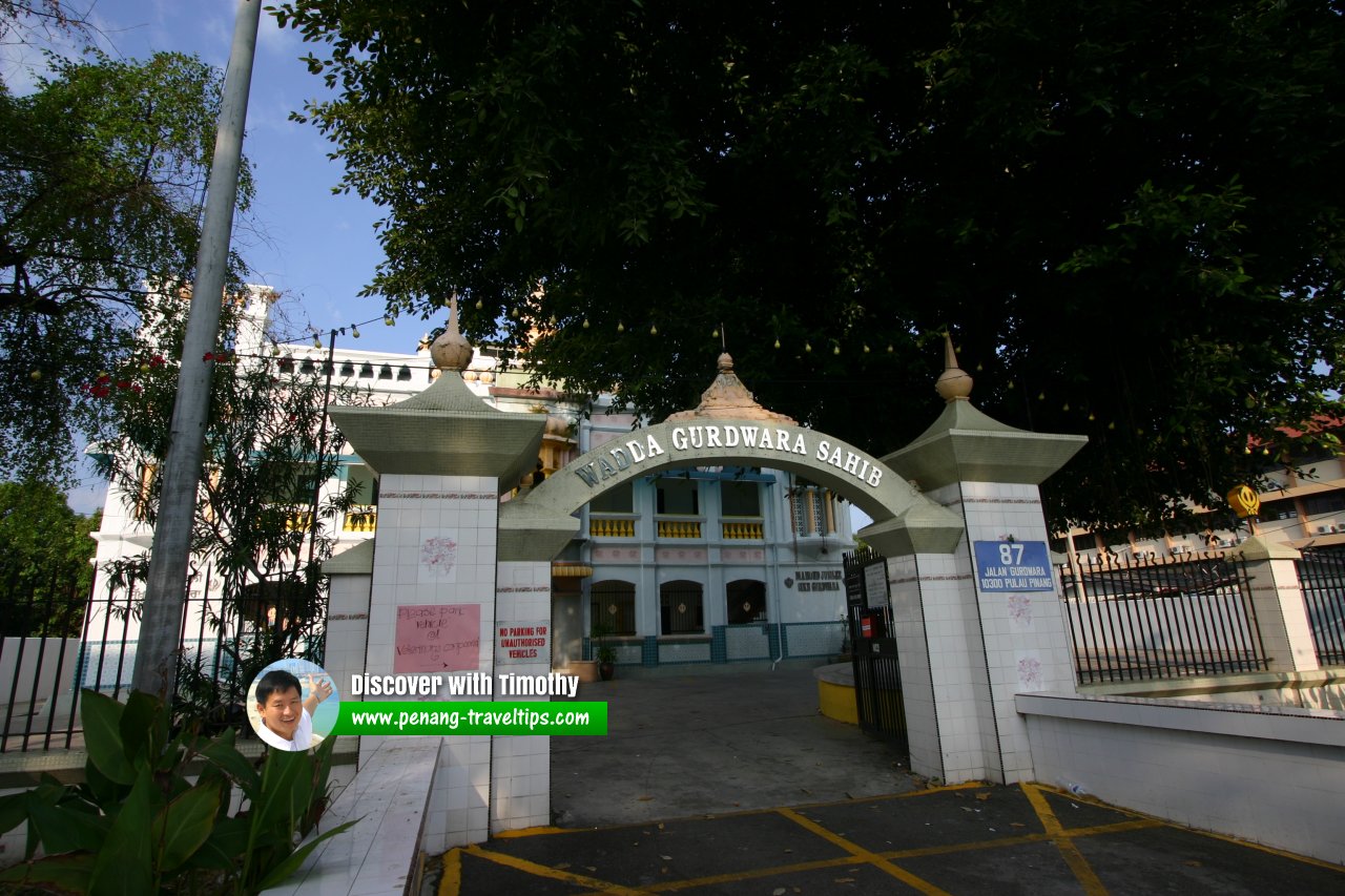 Wadda Gurdwara Sahib, entrance