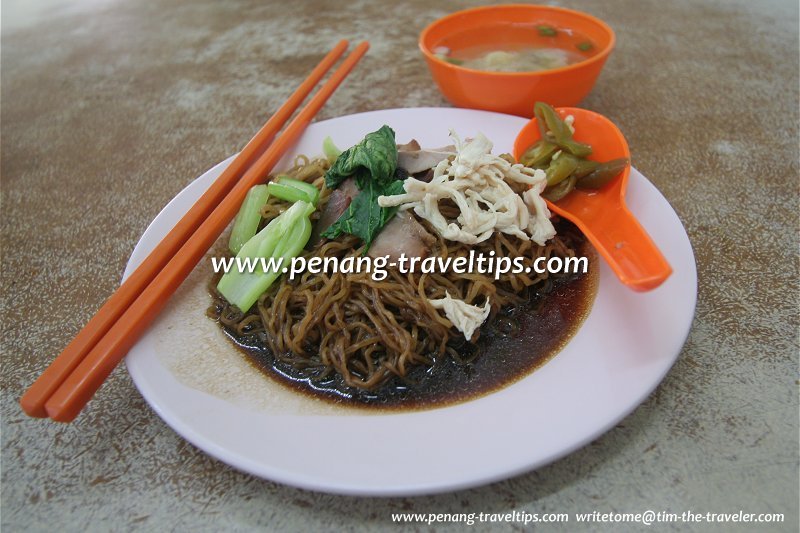 Penang Wan Than Mee